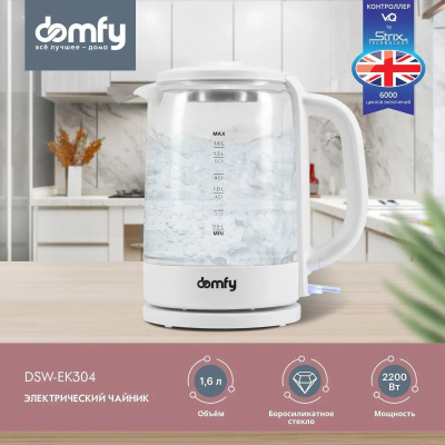 ������ Domfy DSW-EK304