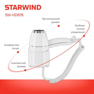 ��� Starwind SW-HD878 1800�� �����