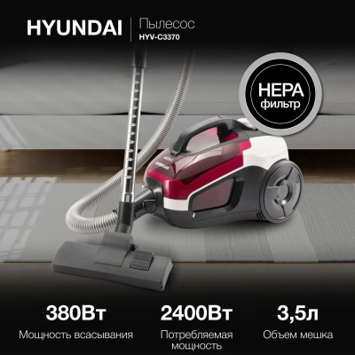 ������� Hyundai HYV-C3370 2400�� �����/�������