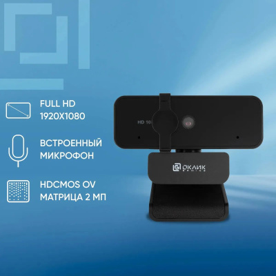������ Web Oklick OK-C21FH ������ 2Mpix (1920x1080) USB2.0 � ����������