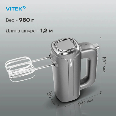 ������ ������ Vitek VT-1482 1000�� ������/�����������