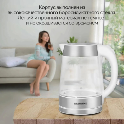 ������ ������������� Starwind SKG2011 1.7�. 2200�� �����/����������� (������: ������)