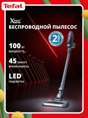 ������� Tefal TY6A83WO 480�� ������/�����