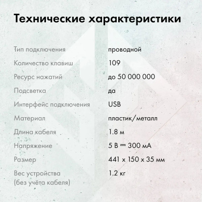 ���������� GMNG GG-KB765XP ������������ ������ USB Multimedia for gamer LED (1901096)