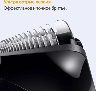 ������� Braun BT5520 ������ (������� � �����:3��)