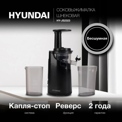 ������������� Hyundai HY-JS2323 ������