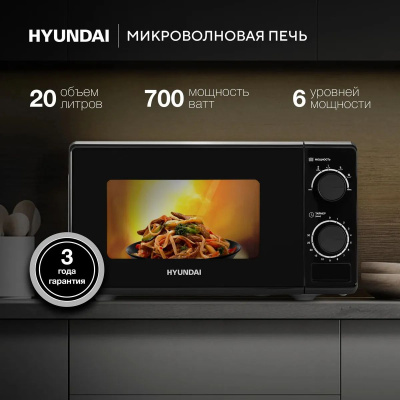 ������������� ���� Hyundai HYM-M2096 20�. 700�� ������