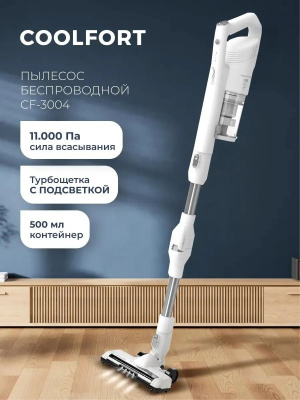 ������������ ������� (handstick) COOLFORT CF-3004, 180��, �����