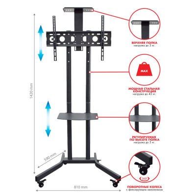    Arm Media PT-STAND-9  32"-65" .45  