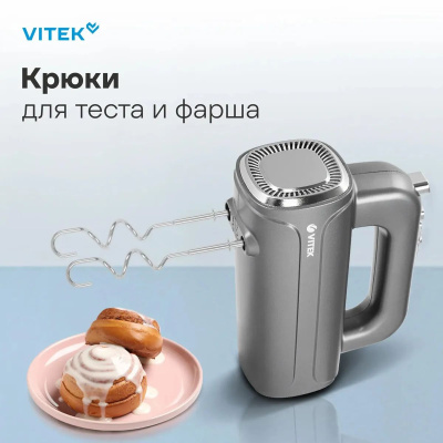 ������ ������ Vitek VT-1482 1000�� ������/�����������