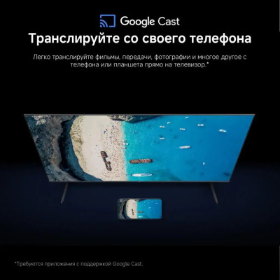 ��������� Xiaomi 55" TV A 55 2026 L55MB-ARU