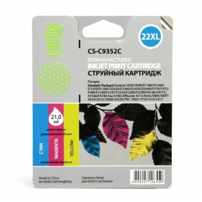 �������� �������� Cactus CS-C9352C �22XL ������������ ��� HP DJ 3920/3940/D1360/D1460/D1470/D1560/D2330/D2360 (18��)