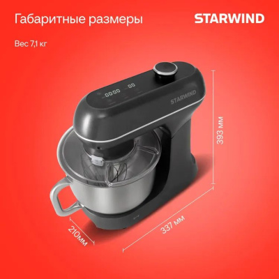 ������ ����������� Starwind SPM4171 1200�� �����������