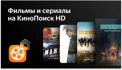 ��������� BBK 55" 55LEX-8219/UTS2C (B) 4K Ultra HD 60Hz WiFi Smart TV (RUS) ������