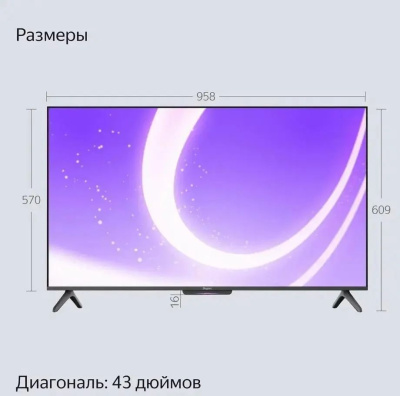 ��������� STATION LCD 43" 4K YNDX-00074 YANDEX