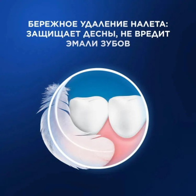 ������ ����� ������������� Oral-B Vitality Pro 80368961 ������