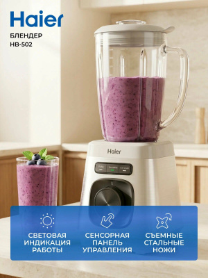 ������� ������������ Haier HB-502 1200�� �����������