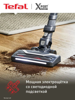 ������� Tefal TY6A83WO 480�� ������/�����
