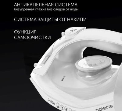 ���� Polaris PIR 2487AK 3m 2400�� �����