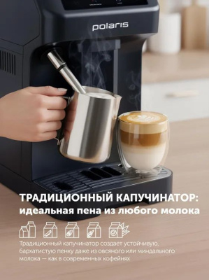 ���������� Polaris PACM 2048SW 1450�� ������