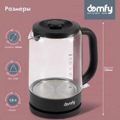 ������ Domfy DSB-EK304