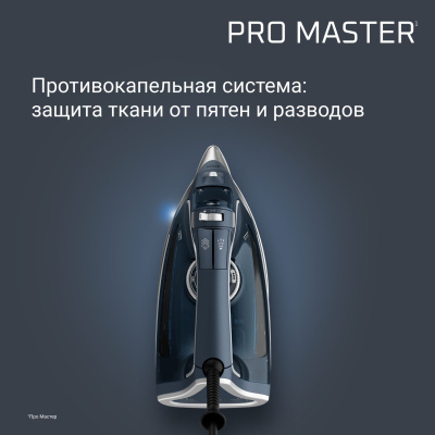 ���� Rowenta DW8221D1 2800�� �����