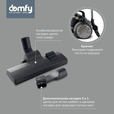 ������� Domfy DSB-VC502 2000�� ������