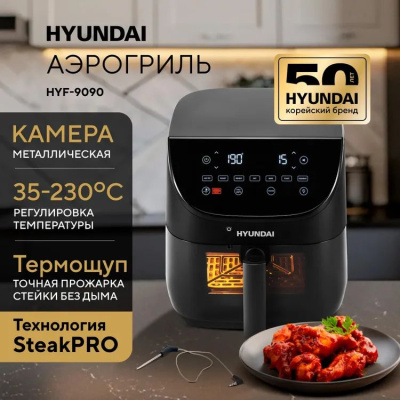 ��������� Hyundai HYF-9090 1700�� ���������/������