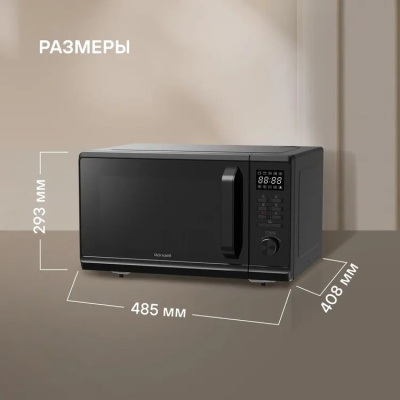 ������������� ���� Rondell RDE-MW236 23�. 800�� ������