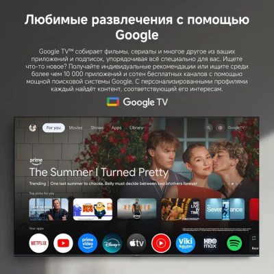 ��������� 85" Xiaomi TV S Mini LED 85 2026 QLED, 4K Ultra HD, Smart TV, Google TV, �����-�����
