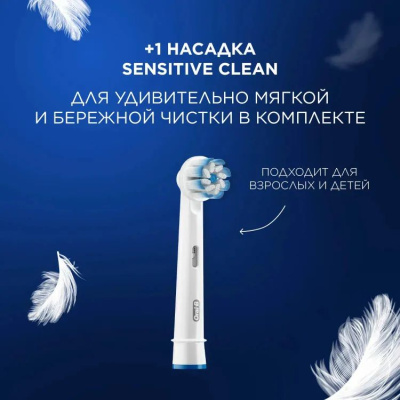 ������ ����� ������������� Oral-B Vitality Pro 80368962 ���������
