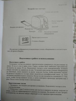 ������ Kitfort KT-2036-6