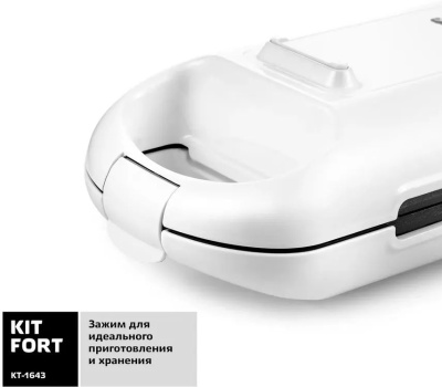 ���������� Kitfort ��-1643 700�� �����