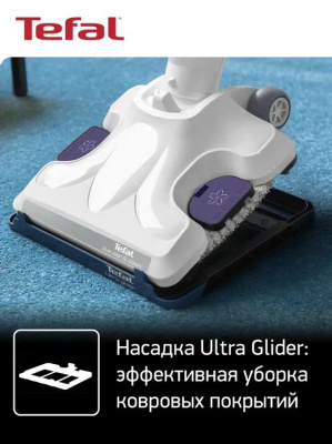 ������� ������� Tefal Clean & Steam Revolution VP7751WH 1500�� �����/��������� (2211400818)