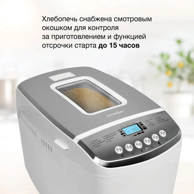 ��������� Hyundai HYBM-M0815 850�� �����/�����������