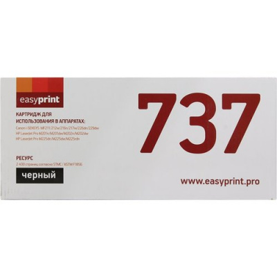  Easyprint Cartridge LC-737U  Canon i-SENSYS MF211/212/226/229/HP M201/202 (2400 .)  