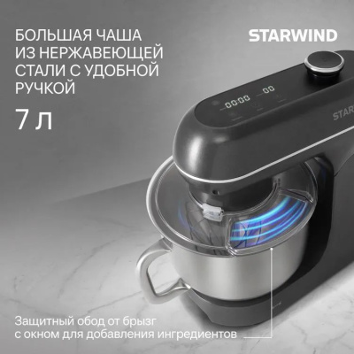 ������ ����������� Starwind SPM4171 1200�� �����������