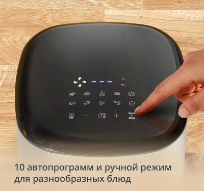 ��������� Tefal Easy Fry Max EY245AE0 1500�� �������/������