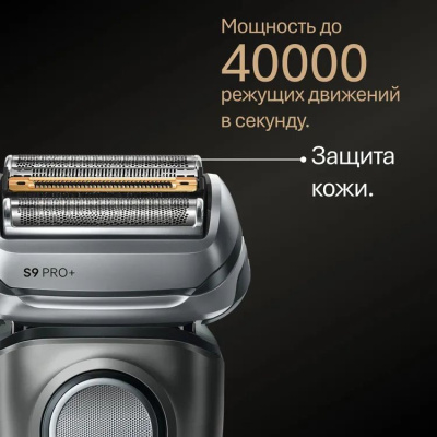 ������ �������� Braun 9675cc �����.:����.����/�����. �����������