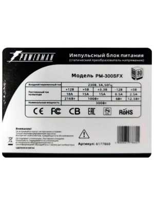 ���� ������� Powerman Power Supply 300W PM-300SFX +6pin w/o power cord (8cm fan)