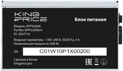 ���� ������� KingPrice ATX 600W KPPSU600 , 600��, 120��, ����� OEM KPPSU600V4 