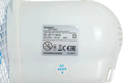 ���������� ��������� Scarlett SC-SF111B29 45�� ���������:3 �����/�������