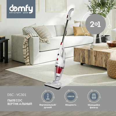 ������� ������ Domfy DSC-VC301 1000�� �����/�������