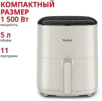 ��������� Tefal Easy Fry Max EY245AE0 1500�� �������/������