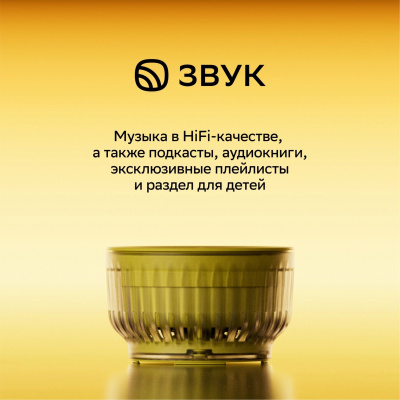 ����� ������� Sber Boom Mini 2 SBDV-00250G ����� ����� 5W Mono BT/Wi-Fi