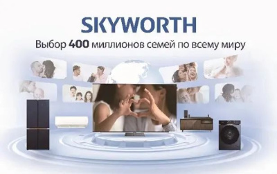 ��������� QLED Skyworth 75" 75Q67H Google TV Frameless ������/����� 4K Ultra HD 60Hz Smart TV