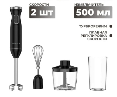 ������� ��������� Supra HBS-1012 700�� ������/�����������