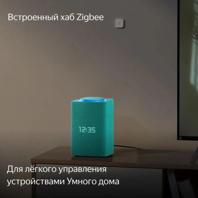 ����� ������� Yandex ������� ���� Zigbee ����� ��������� 65W 1.0 BT/Wi-Fi 10 � (YNDX-00053TRQ)