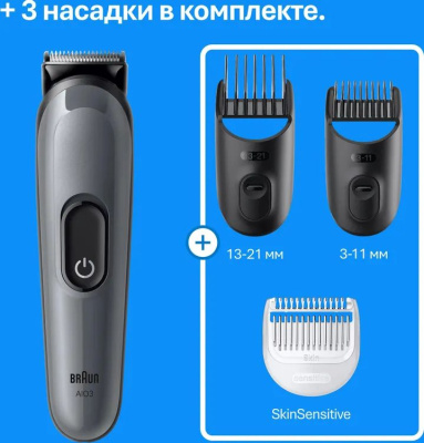 ������� Braun AIO3500 ����� (������� � �����:3��)