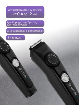 ������� Vitek Euphoria VT-2548 ������ (������� � �����:5��)